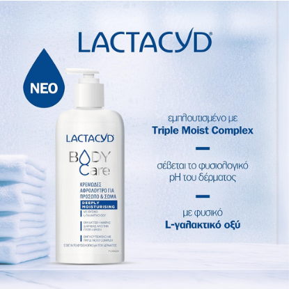 Εικόνα της LACTACYD BODY CARE ΚΡΕΜΩΔΕΣ ΑΦΡΟΛΟΥΤΡΟ FACE & BODY 300ML