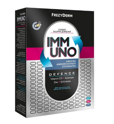 Εικόνα της FREZYDERM IMMUNO DEFENCE 30CAPS 19G - Συμπλήρωμα για την Ενίσχυση του Ανοσοποιητικού 30caps