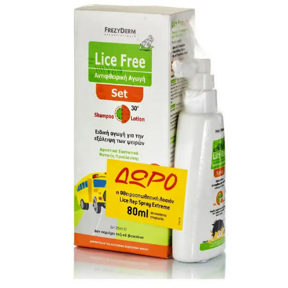 Εικόνα της FREZYDERM LICE FREE SET 2X125ML   Frezyderm Promo Lice Free Set, Shampoo 125ml, Lotion 125ml, Χτενάκι & ΔΩΡΟ Lice Rep Spray Extreme 80ml