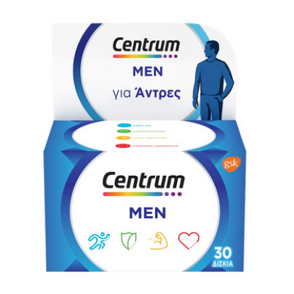 Εικόνα της CENTRUM MEN 30TABS - Πολυβιταμίνη Ειδικά Σχεδιασμένη για τον Άνδρα - 30tabs