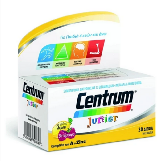 Εικόνα της CENTRUM JUNIOR 30 CAPS - Πολυβιταμινούχο Συμπλήρωμα Διατροφής για Παιδιά 4 ετών & Άνω, Γεύση Βατόμουρο - Λεμόνι, 30μασ.δισκ.