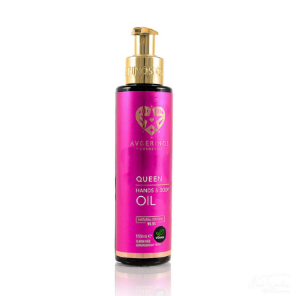 Εικόνα της AVGERINOS QUEEN BODY OIL 150ML