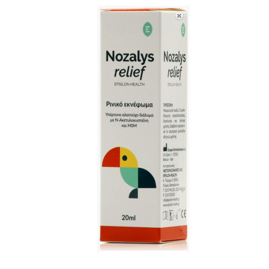 Εικόνα της NOZALYS RELIEF 20ML   Epsilon Health Nozalys Ρινικό Εκνέφωμα, 20ml