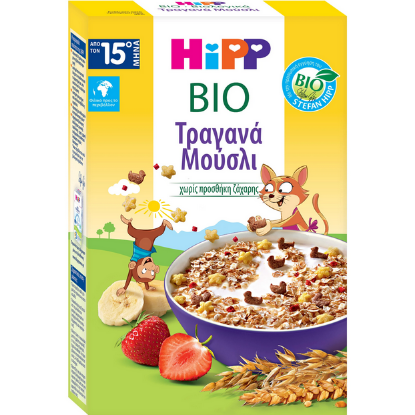 Εικόνα της HIPP BIO ΤΡΑΓΑΝΑ ΜΟΥΣΛΙ ΜΕ ΦΡΑΟΥΛΑ 15+Μ  200G