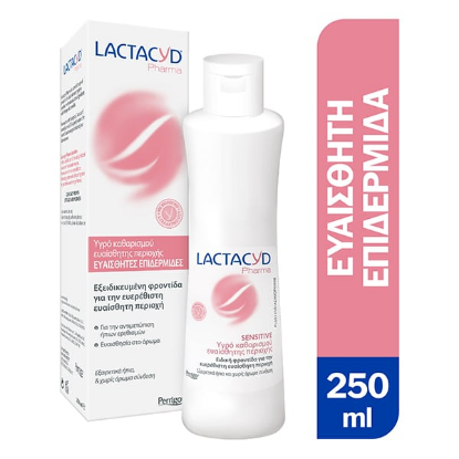 Εικόνα της LACTACYD PHARMA SENSITIVE 250ML