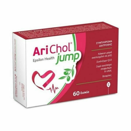 Εικόνα της ARICHOL JUMP 60TABS