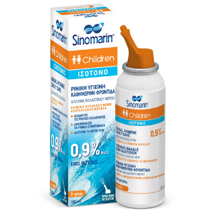 Εικόνα της SINOMARIN CHILDREN ISOTONIC ΠΑΙΔΙΚΟ ΡΙΝΙΚΟ ΙΣΟΤΟΝΙΚΟ SPRAY, 100ML