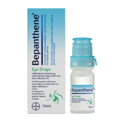 Εικόνα της BEPANTHENE EYE DROPS 10ML