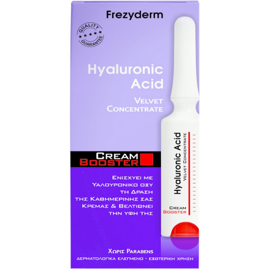 Εικόνα της FREZYDERM HYALURONIC ACID CREAM BOOSTER Αγωγή Ενυδάτωσης & Αναδόμησης Δέρματος Με Υαλουρονικό Οξύ, 5ML