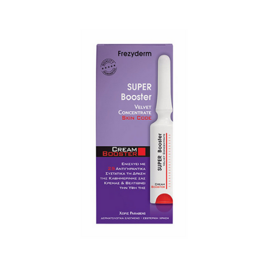 Εικόνα της FREZYDERM SUPER BOOSTER CREAM SKIN CODE για την Μείωση των Σημείων Γήρανσης 5ML