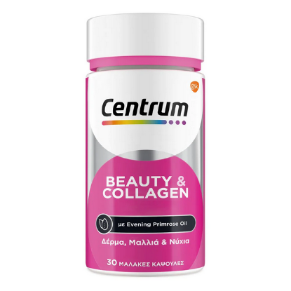 Εικόνα της CENTRUM BEAUTY & COLLAGEN 30CAPS