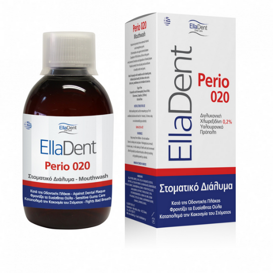 Εικόνα της ELLADENT PERIO 020 MOUTHWASH 250ML