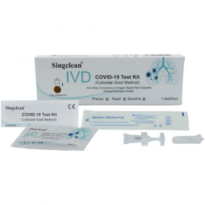 Εικόνα της SINGCLEAN  IVD COVID -19 TEST KIT 1TEM