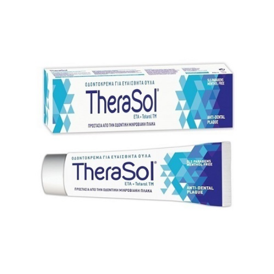 Εικόνα της THERASOL PASTA 75ML