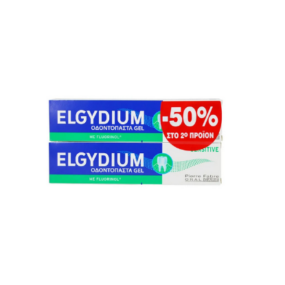 Εικόνα της ELGYDIUM ΟΔΟΝΤΟΚΡΕΜΑ SENSITIVE -50% ΣΤΟ 2ο ΠΡΟΙΟΝ