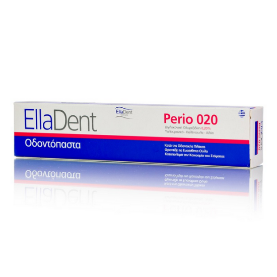 Εικόνα της ELLADENT PERIO 020 TOOTHPASTE 75ML