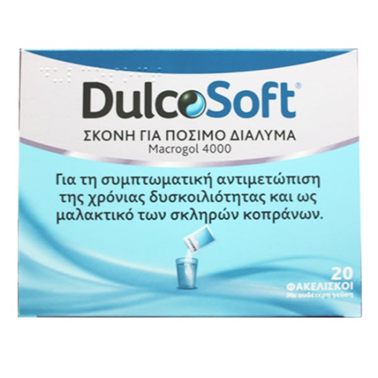 Εικόνα της DULCOSOFT MACROGOL 4000 20SACS