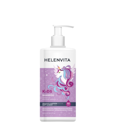 Εικόνα της HELENVITA UNICORN KIDS SHAMPOO 500ML