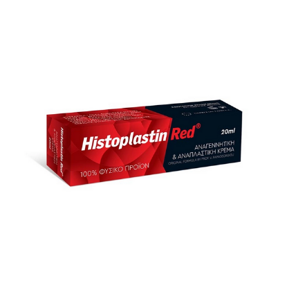 Εικόνα της HISTOPLASTIN RED CREAM 20ML