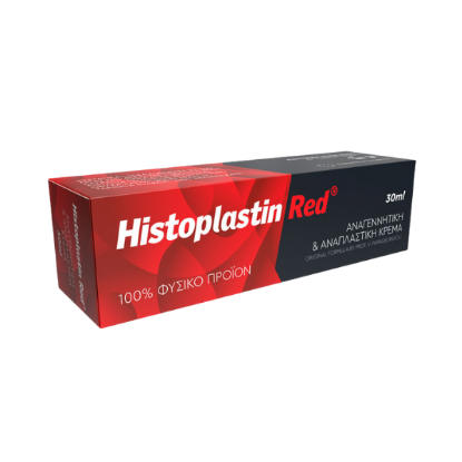 Εικόνα της HISTOPLASTIN RED CREAM 30ML