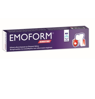 Εικόνα της EMOFORM SENSITIVE SWISS TOOTHPASTE 50ML