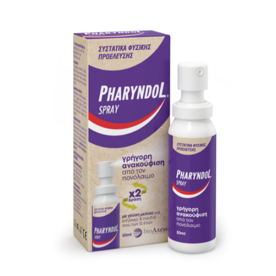 Εικόνα της PHARYNDOL SPRAY 30ML