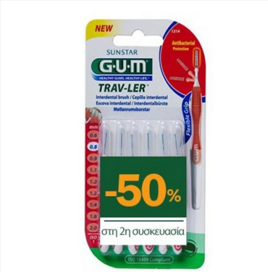 Εικόνα της GUM (1314) TRAV-LER 0,8 x2 (-50%) ΣΤΟ ΔΕΥΤΕΡΟ ΠΡΟΪΟΝ