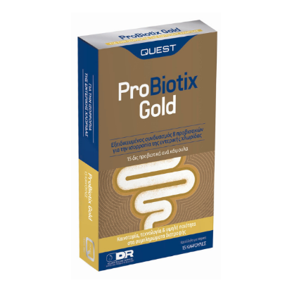 Εικόνα της QUEST PROBIOTIX GOLD 15 CAPS