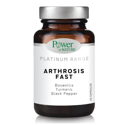 Εικόνα της POWER HEALTH PLATINUM  ARTHROSIS FAST 20CAPS