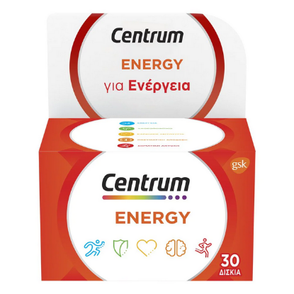 Εικόνα της CENTRUM ENERGY 30TABS - Πολυβιταμίνη για ενέργεια και πνευματική απόδοση 30TABS