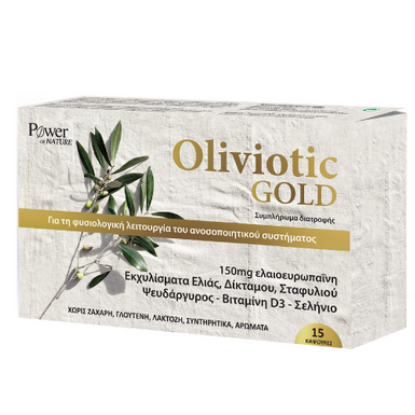 Εικόνα της POWER OF NATURE OLIVIOTIC GOLD 15CAPS