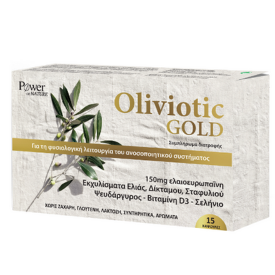 Εικόνα της POWER OF NATURE OLIVIOTIC GOLD 15CAPS