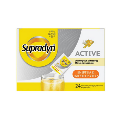 Εικόνα της SUPRADYN ACTIVE 24 ΦΑΚΕΛΑΚΙΑ ΣΥΜΠΛΗΡΩΜΑ ΔΙΑΤΡΟΦΗΣ