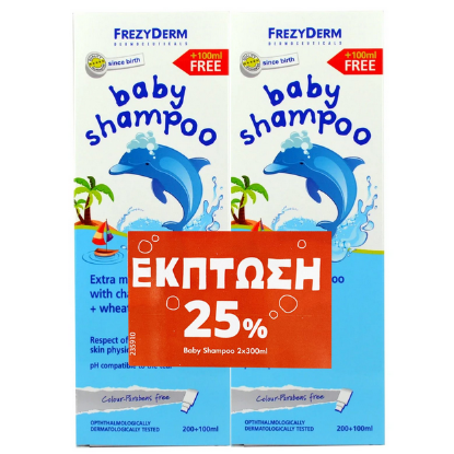 Εικόνα της FREZYDERM PROMO (-25%) BABY SHAMPOO CHAMOMILE 2x300ML, 1SET