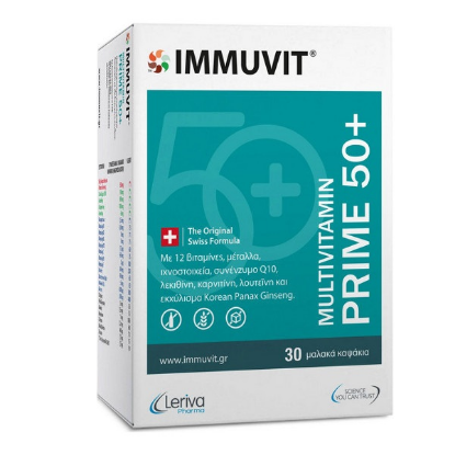 Εικόνα της IMMUVIT MULTIVITAMIN PRIME 50+ (30 CAPS)