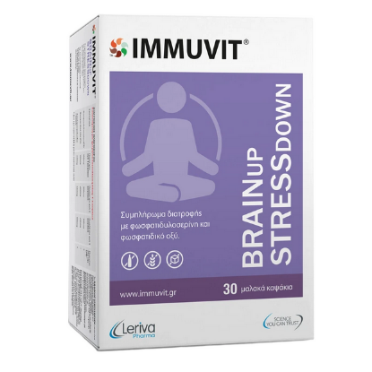 Εικόνα της IMMUVIT BRAIN-UP STRESS-DOWN (30 CAPS)