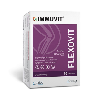 Εικόνα της IMMUVIT FLEXOVIT (30 CAPS)