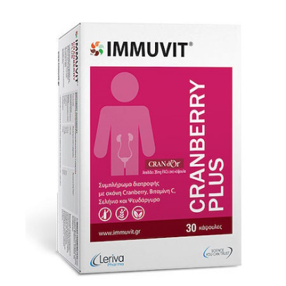 Εικόνα της IMMUVIT CRANBERRY PLUS (30 CAPS)