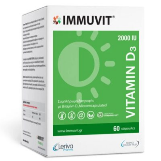 Εικόνα της IMMUVIT VITAMIN D3 2000IU (60 CAPS)