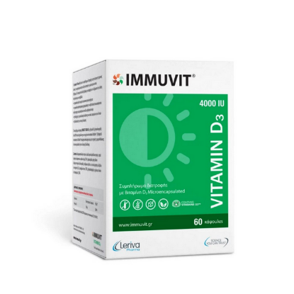 Εικόνα της IMMUVIT VITAMIN D3 4000IU (60 CAPS)