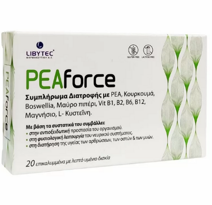 Εικόνα της LIBYTEC PEAFORCE, 20TABS-Συμπλήρωμα Διατροφής για Αντιοξειδωτική Προστασία & Φυσιολογική Λειτουργία του Νευρικού Συστήματος, 20 Caps