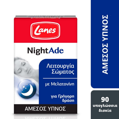 Εικόνα της LANES NIGHT-ADE, 90 ΥΠΟΓΛΩΣΣΙΑ ΔΙΣΚΙΑ