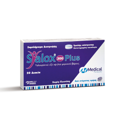 Εικόνα της PHARMAQUALITY SYALOX 300 PLUS, ΣΥΜΠΛΗΡΩΜΑ ΓΙΑ ΤΗΝ ΥΓΕΙΑ ΤΩΝ ΑΡΘΡΩΣΕΩΝ, 20 ΤΑΜΠΛΕΤΕΣ