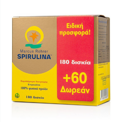 Εικόνα της MARCUS ROHRER SPIRULINA, 180 ΚΑΨΟΥΛΕΣ + 60 ΚΑΨΟΥΛΕΣ ΔΩΡΟ