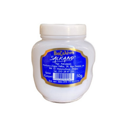 Εικόνα της VASELINE SALKANO 50GR