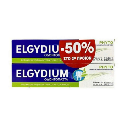 Εικόνα της ELGYDIUM TOOTHPASTE PHYTO 2X75ML -50% ΣΤΟ ΔΕΥΤΕΡΟ ΠΡΟΙΟΝ