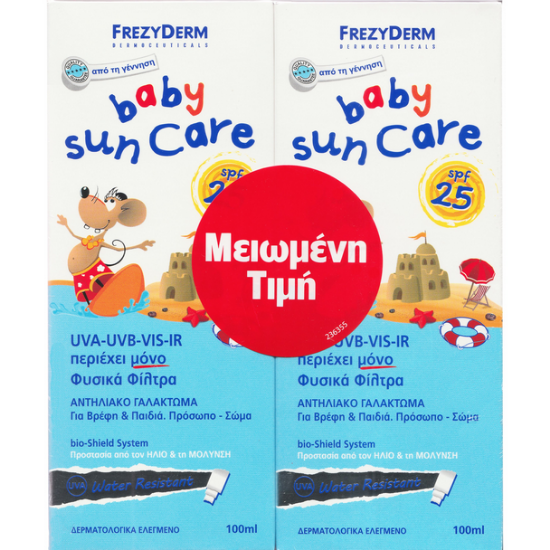 Εικόνα της FREZYDERM BABY SUN CARE SPF25 2X100ML ΜΕ ΜΕΙΩΜΕΝΗ ΤΙΜΗ