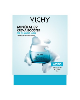 Εικόνα της VICHY PROMO MINERAL 89 ΚΡΕΜΑ BOOSTER ΕΝΥΔΑΤΩΣΗΣ ΜΕ ΕΛΑΦΡΙΑ ΥΦΗ ΓΙΑ ΚΑΘΕ ΤΥΠΟ ΕΠΙΔΕΡΜΙΔΑΣ, 50ML & ΔΩΡΟ MINERAL 89 BOOSTER 10ML