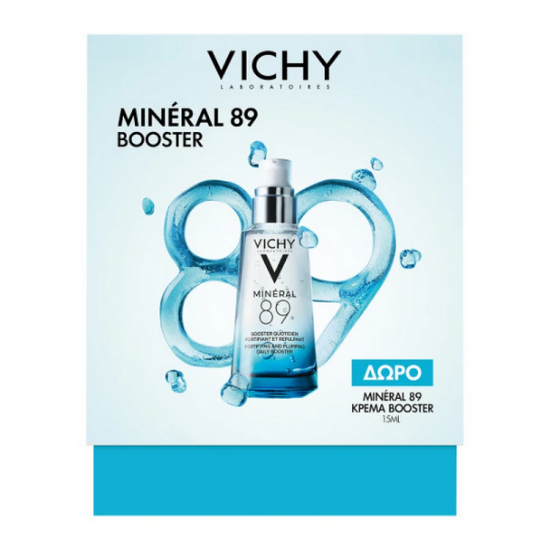 Εικόνα της VICHY PROMO MINERAL 89 BOOSTER ΕΝΥΔΑΤΩΣΗΣ ΚΑΙ ΕΝΔΥΝΑΜΩΣΗΣ 50ML & ΔΩΡΟ MINERAL 89 ΚΡΕΜΑ BOOSTER 15ML