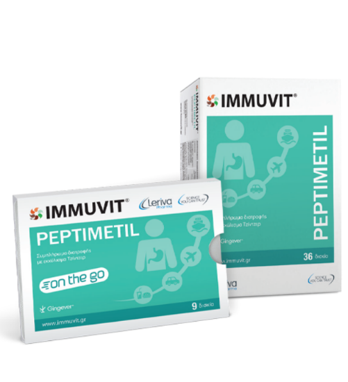 Εικόνα της IMMUVIT PEPTIMETIL ON THE GO 9TABS